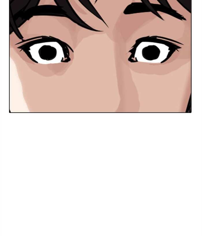 Lookism chapter 296 - page 207