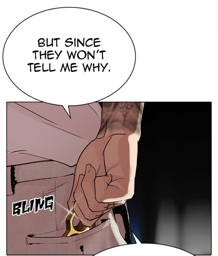 Lookism chapter 296 - page 231