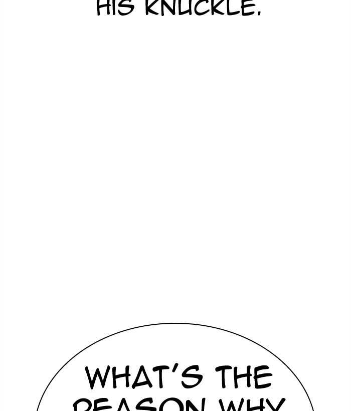 Lookism chapter 296 - page 248