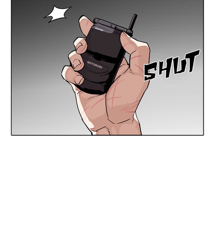 Lookism chapter 296 - page 73