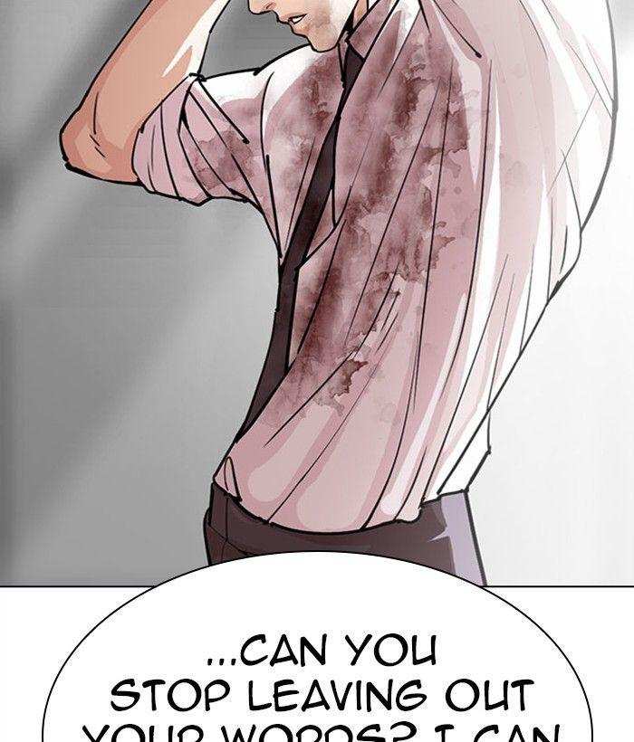 Lookism Chapter 295 - page 121