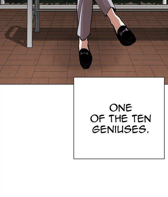 Lookism Chapter 295 - page 13