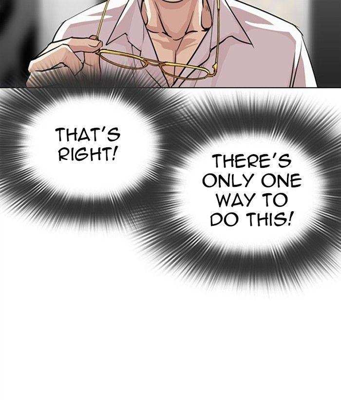 Lookism Chapter 295 - page 171