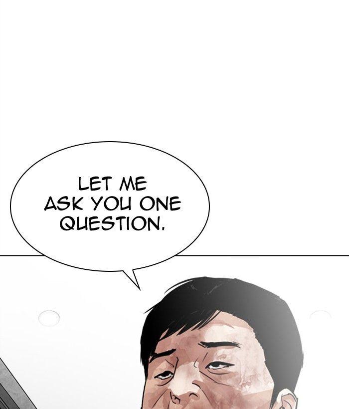 Lookism Chapter 295 - page 202