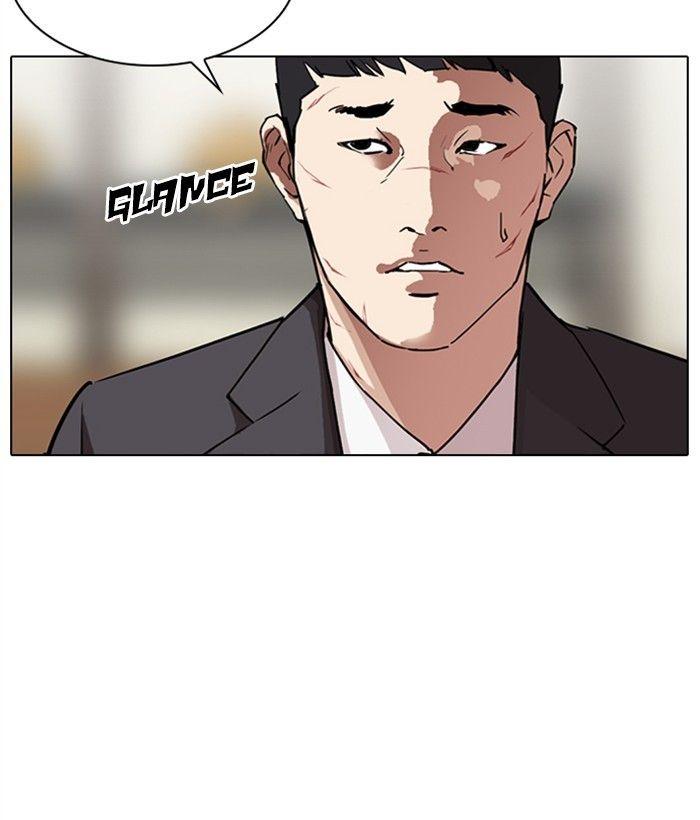 Lookism Chapter 295 - page 39
