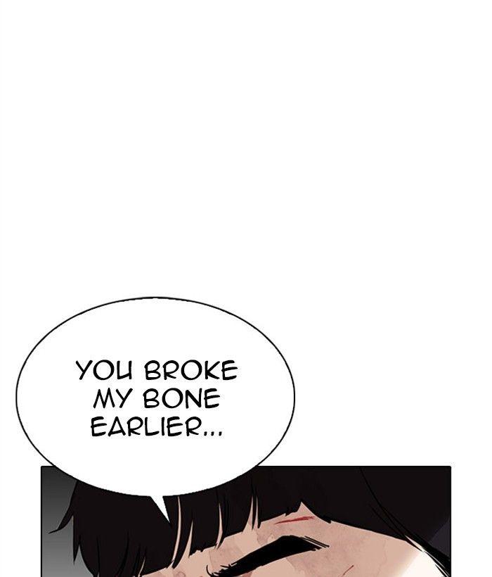 Lookism Chapter 295 - page 67