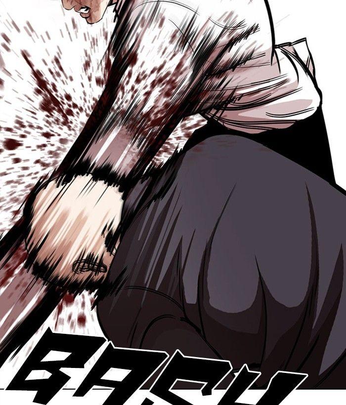 Lookism Chapter 295 - page 95