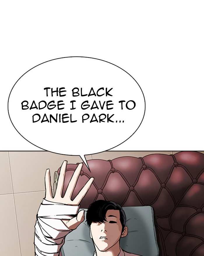 Lookism chapter 294 - page 245