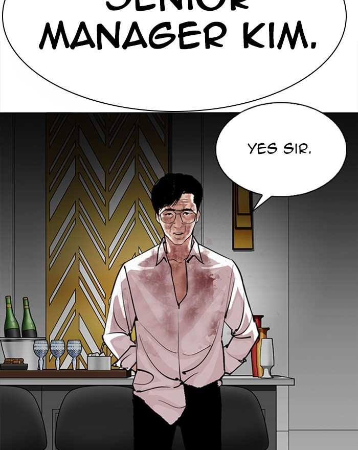 Lookism chapter 294 - page 6