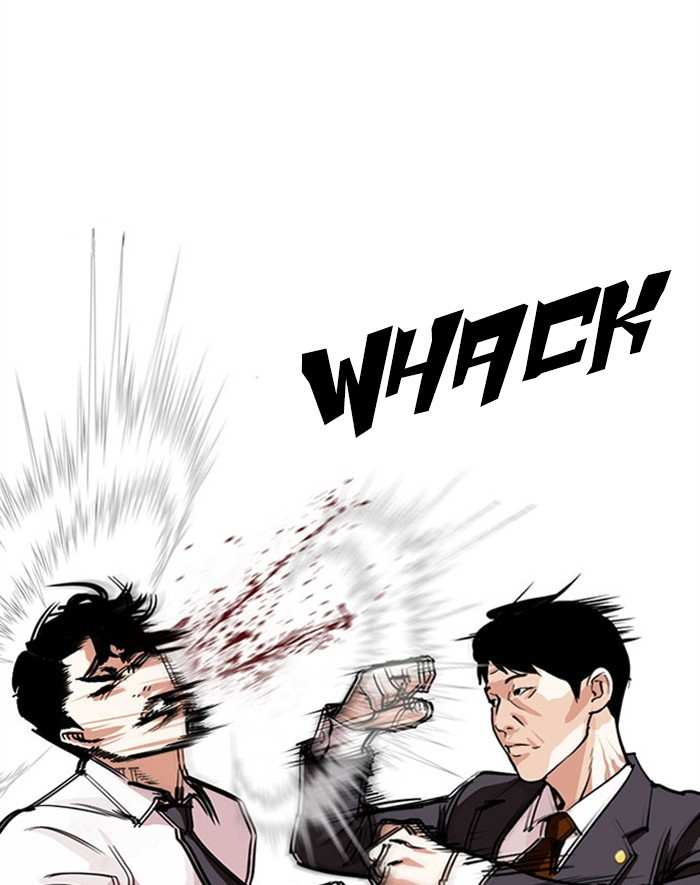 Lookism chapter 293 - page 119