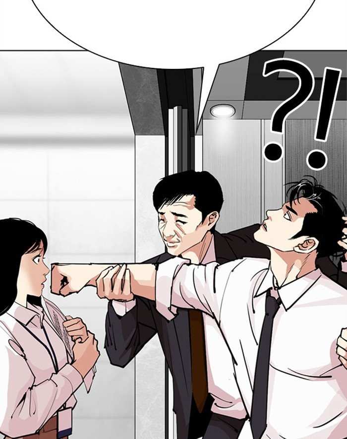 Lookism chapter 293 - page 144