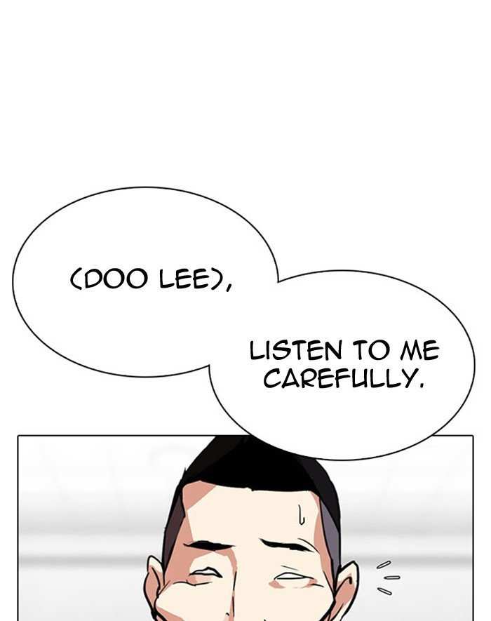 Lookism chapter 293 - page 205