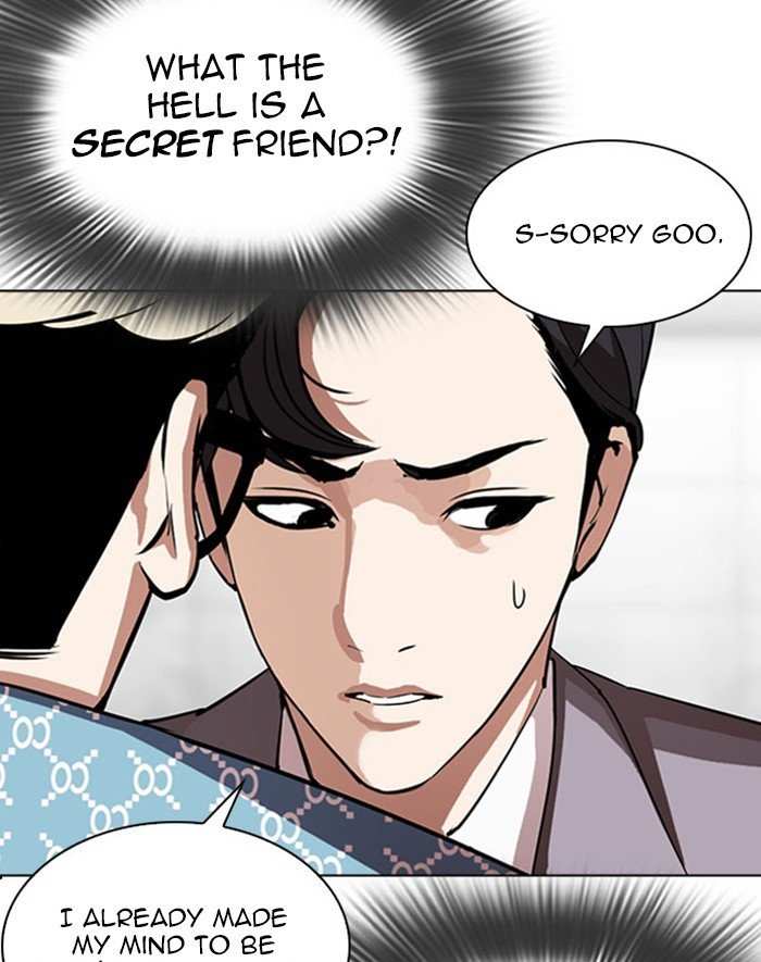 Lookism chapter 293 - page 31