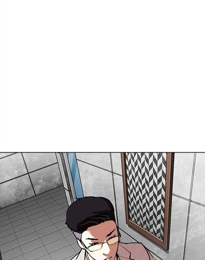 Lookism chapter 293 - page 96