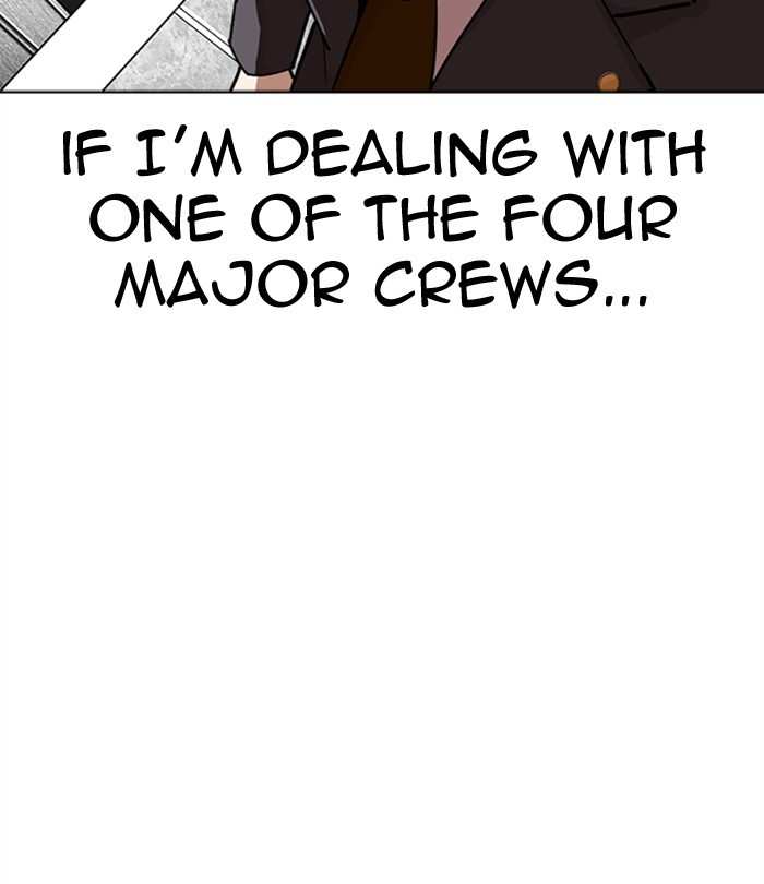 Lookism chapter 292 - page 107