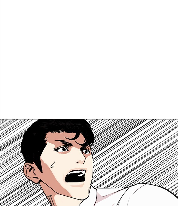 Lookism chapter 292 - page 201