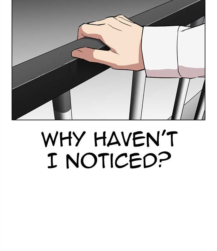 Lookism chapter 292 - page 208