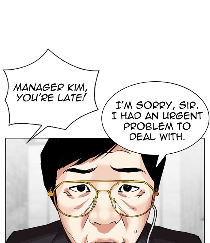 Lookism chapter 292 - page 67