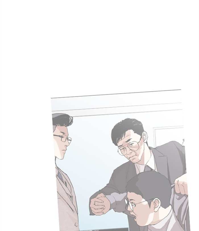 Lookism chapter 292 - page 69