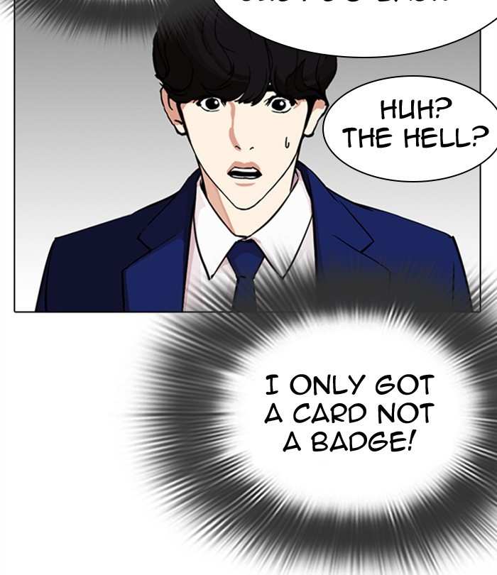 Lookism chapter 291 - page 172