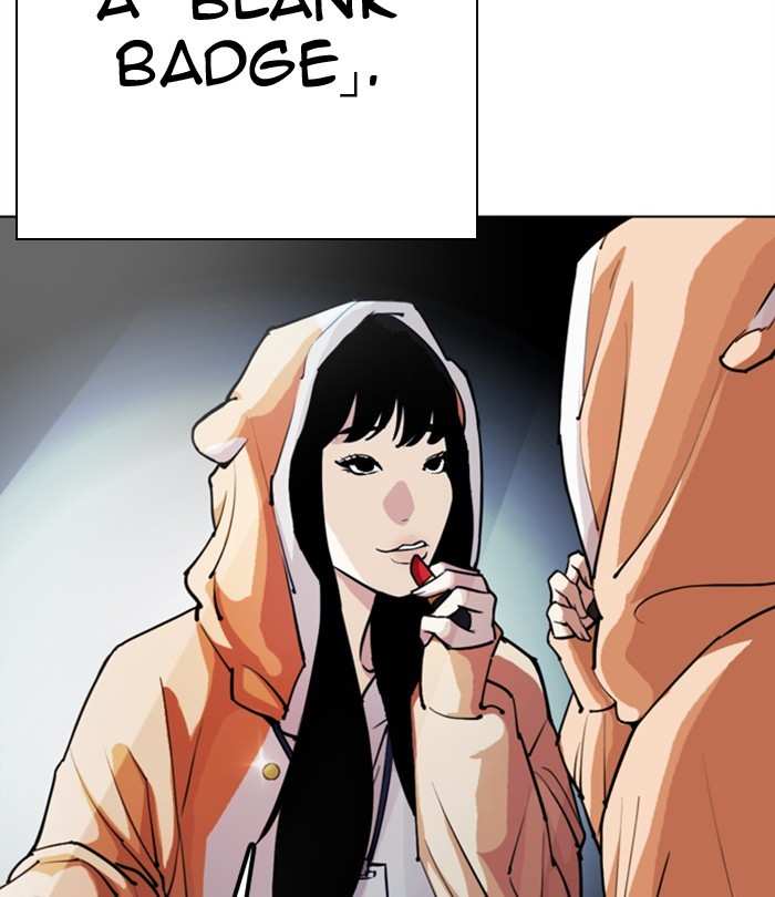 Lookism chapter 291 - page 195