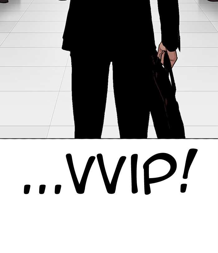 Lookism chapter 291 - page 236
