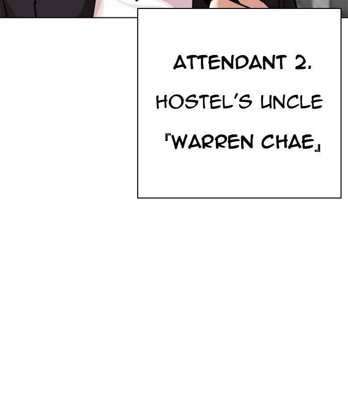 Lookism chapter 291 - page 246
