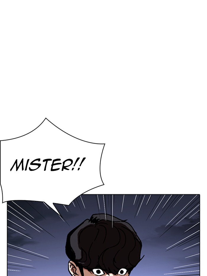 Lookism chapter 290 - page 21