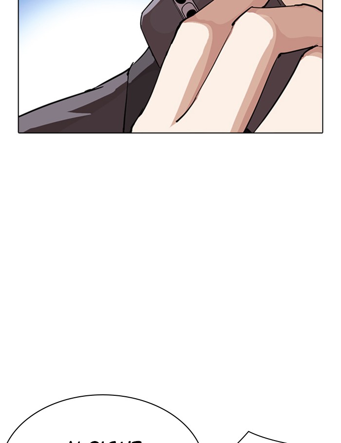 Lookism chapter 290 - page 229