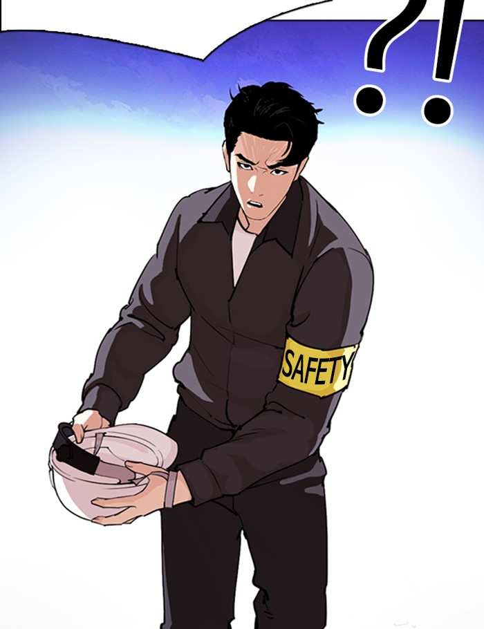 Lookism chapter 290 - page 232