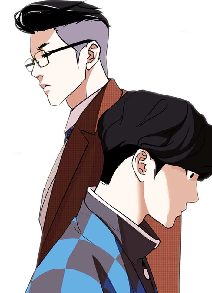Lookism chapter 287 - page 167