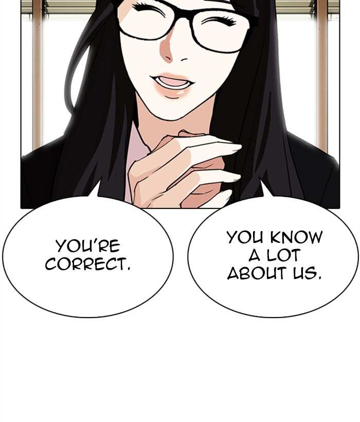 Lookism chapter 286 - page 207