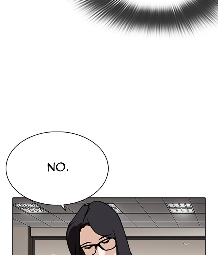 Lookism chapter 286 - page 219