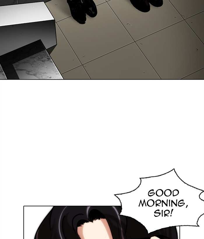 Lookism chapter 286 - page 223