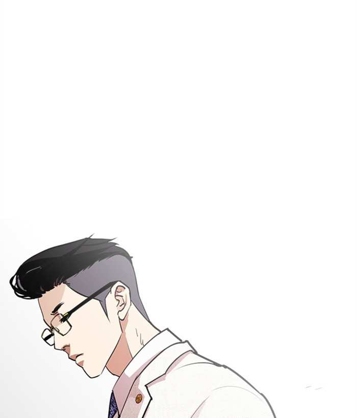 Lookism chapter 286 - page 234