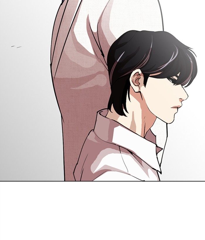 Lookism chapter 286 - page 235