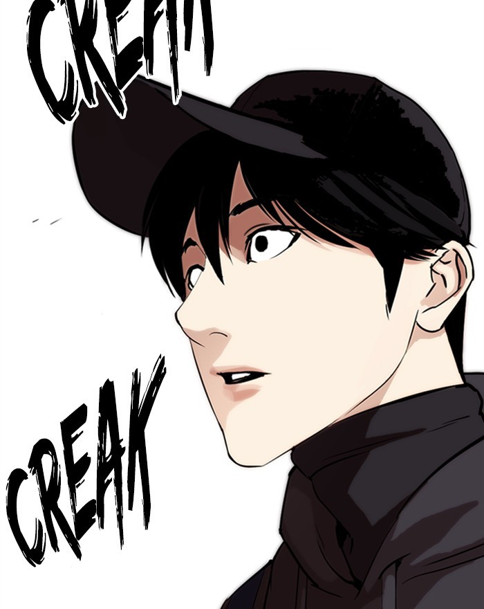 Lookism chapter 284 - page 255