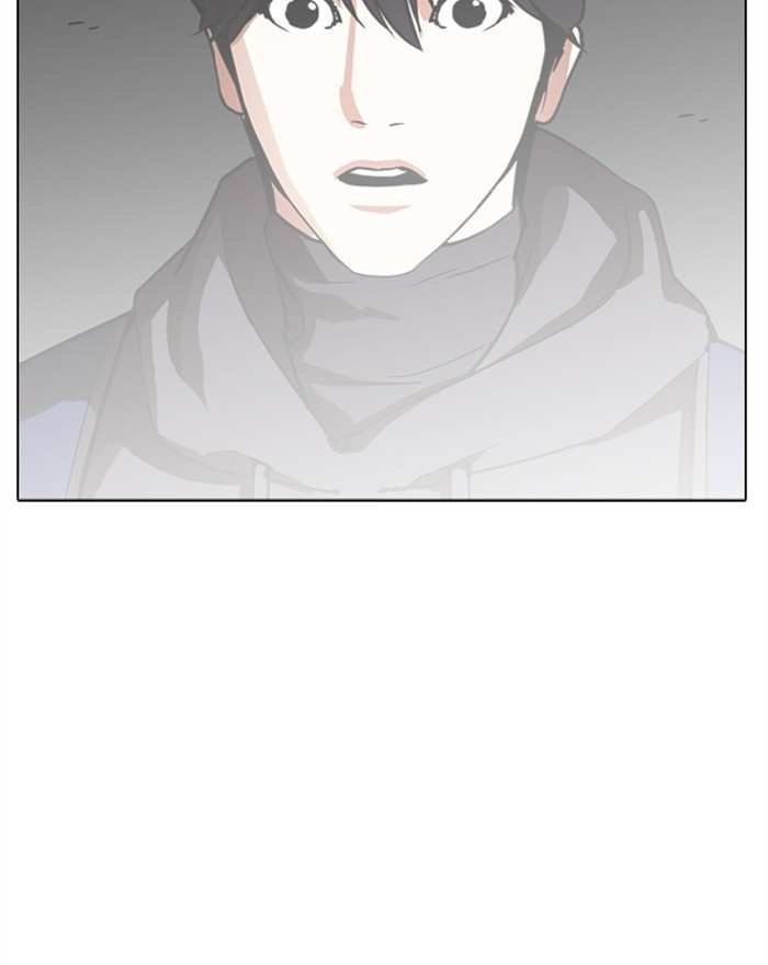 Lookism chapter 284 - page 269