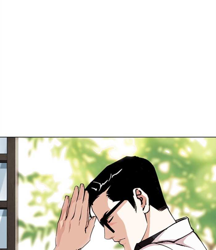 Lookism Chapter 283 - page 137