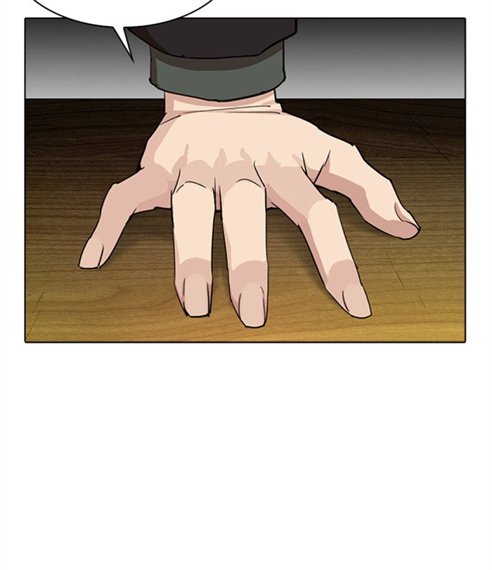 Lookism Chapter 283 - page 203