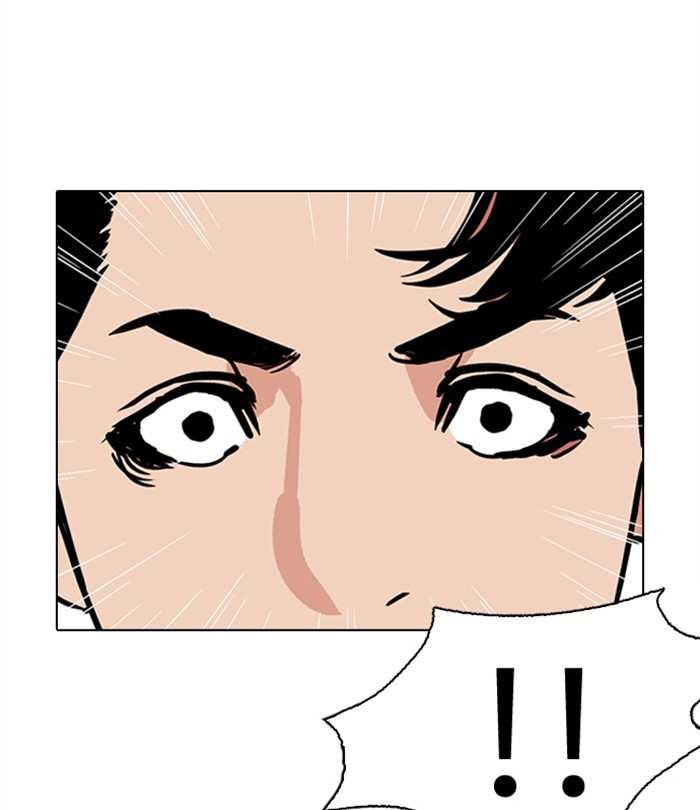Lookism Chapter 283 - page 253