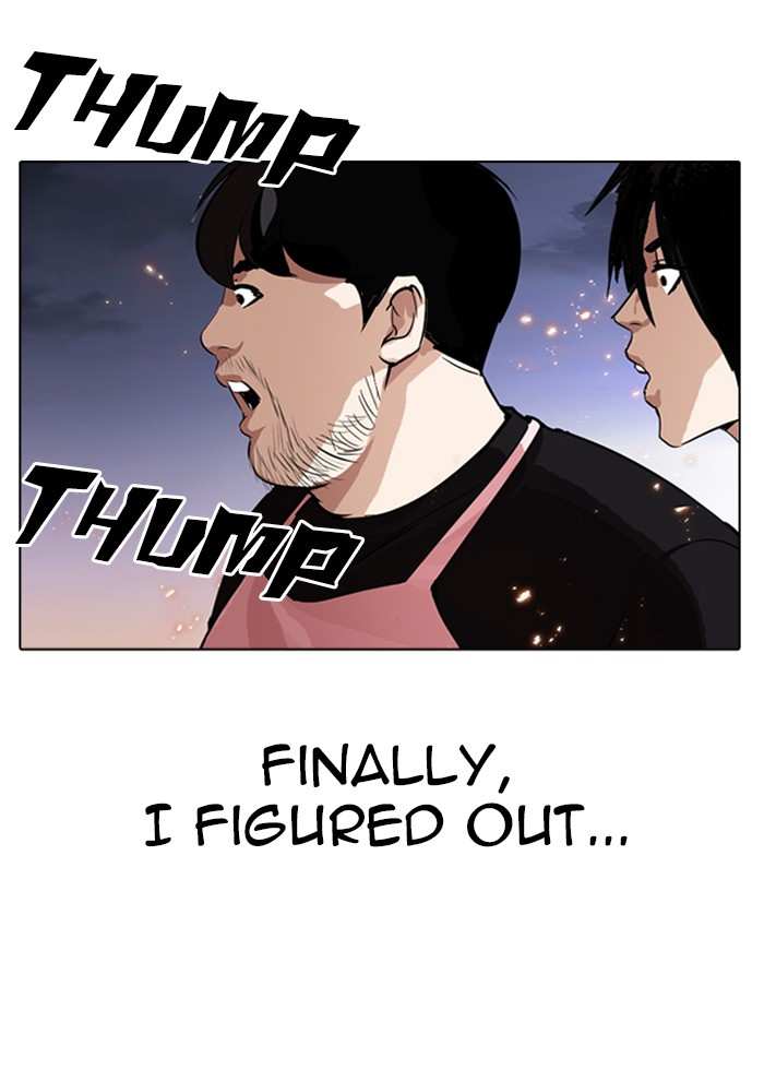 Lookism chapter 282 - page 207