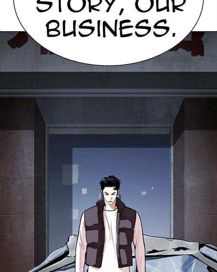Lookism Chapter 281 - page 24