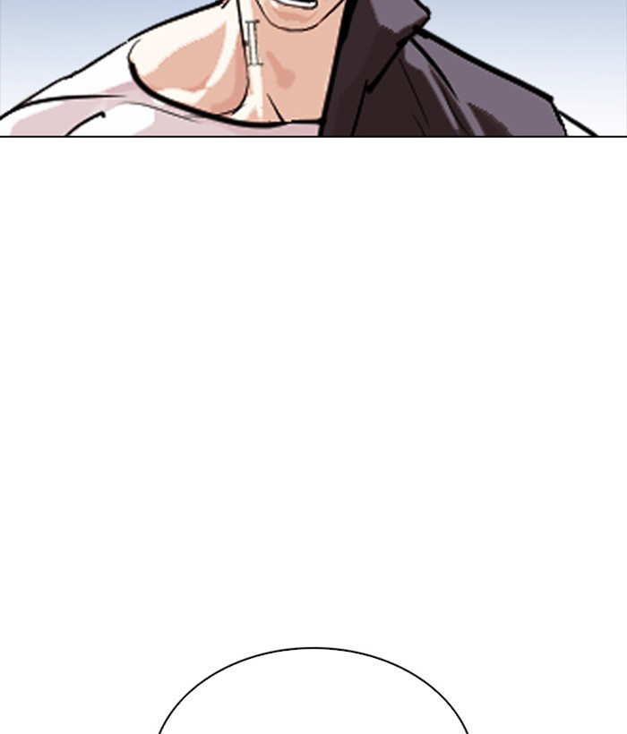 Lookism chapter 280 - page 203