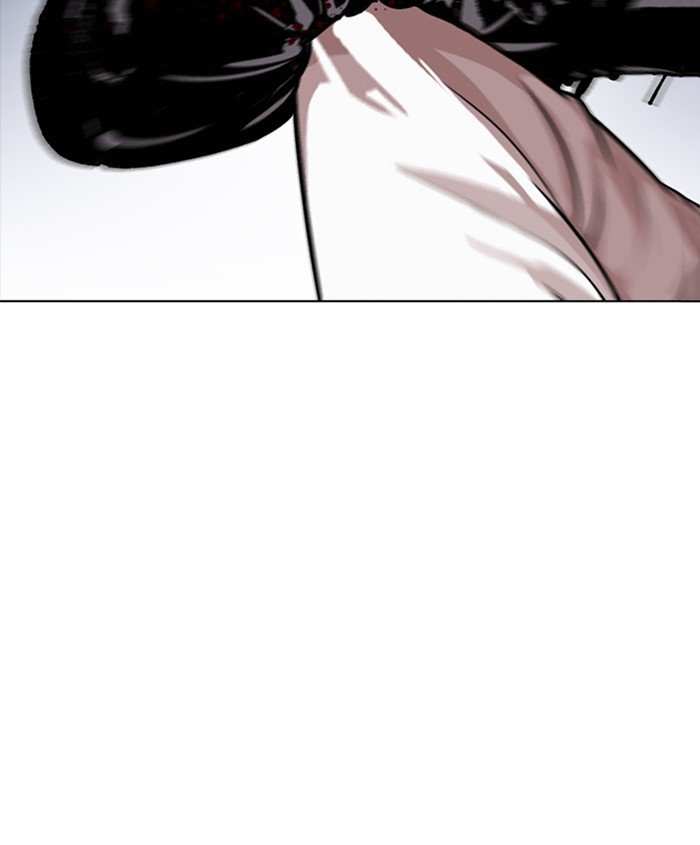 Lookism chapter 278 - page 8
