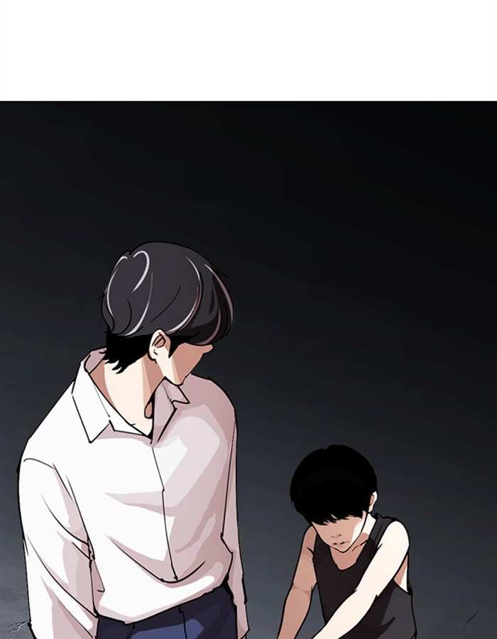 Lookism chapter 276 - page 3