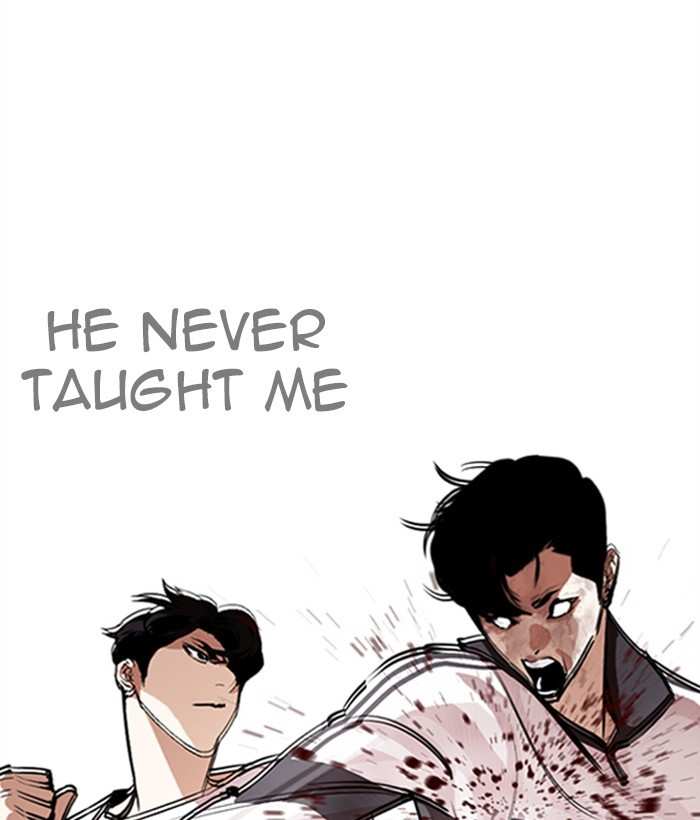 Lookism chapter 272 - page 90