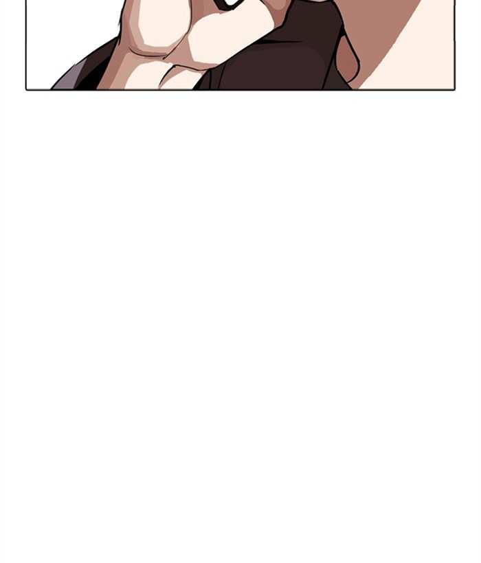 Lookism chapter 270 - page 46