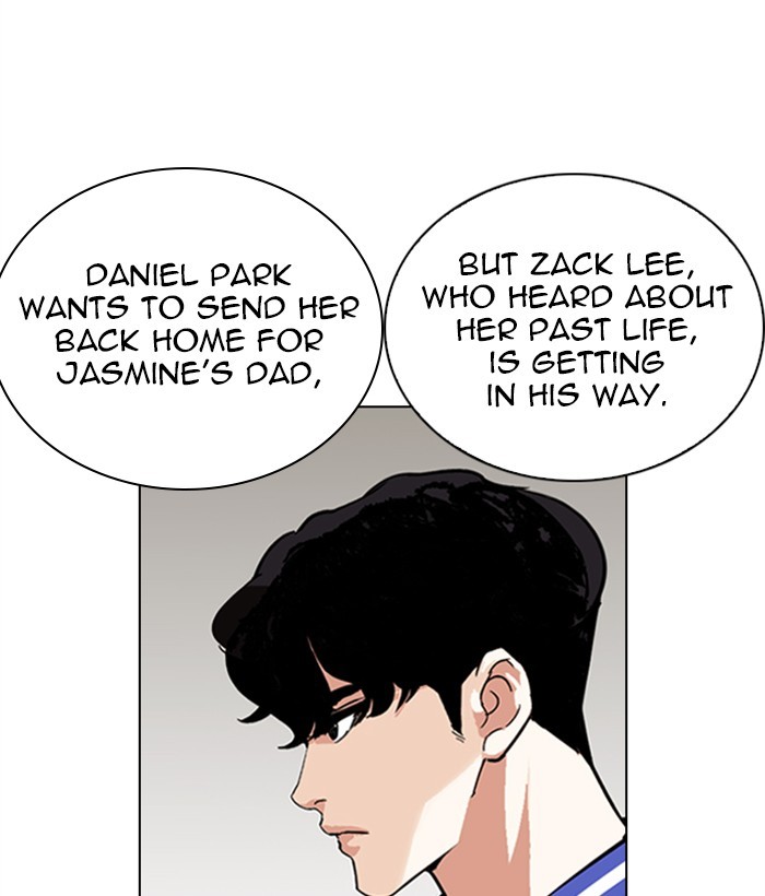 Lookism chapter 269 - page 7