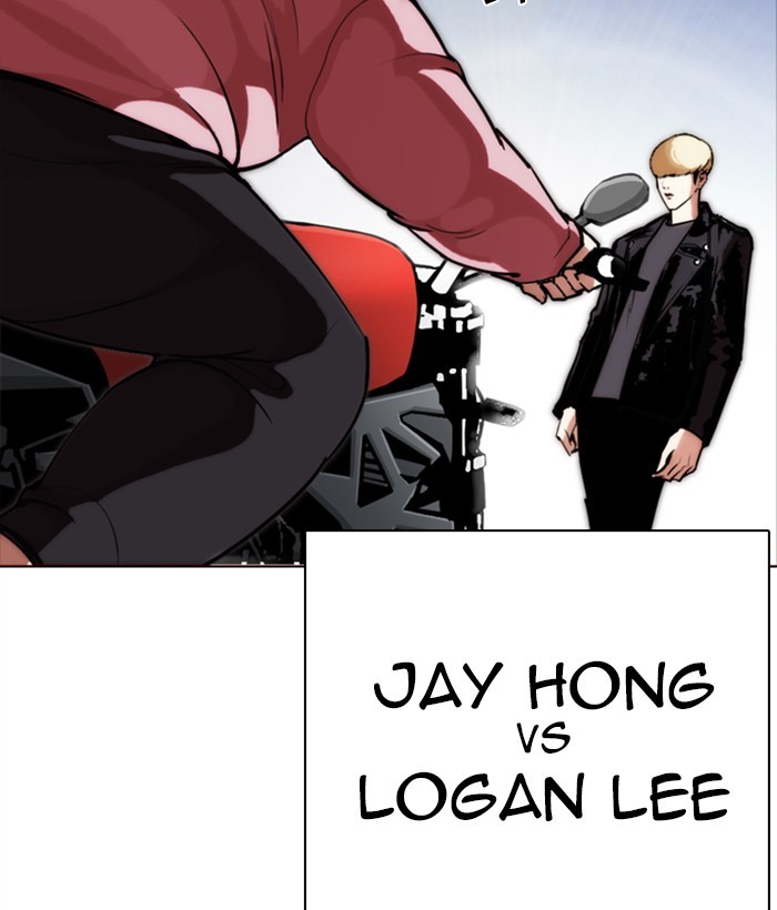 Lookism chapter 268 - page 183